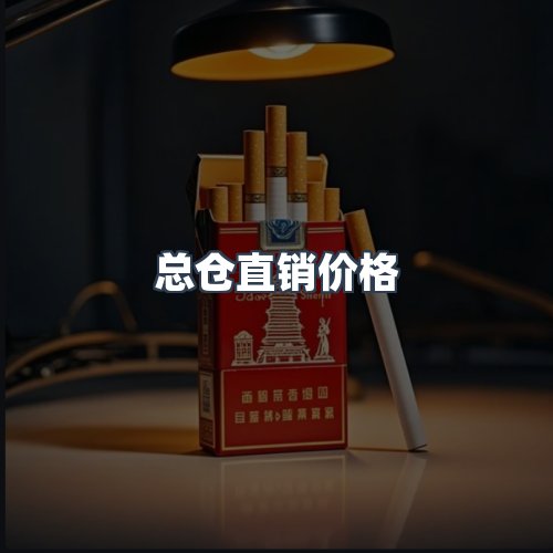 服务优势